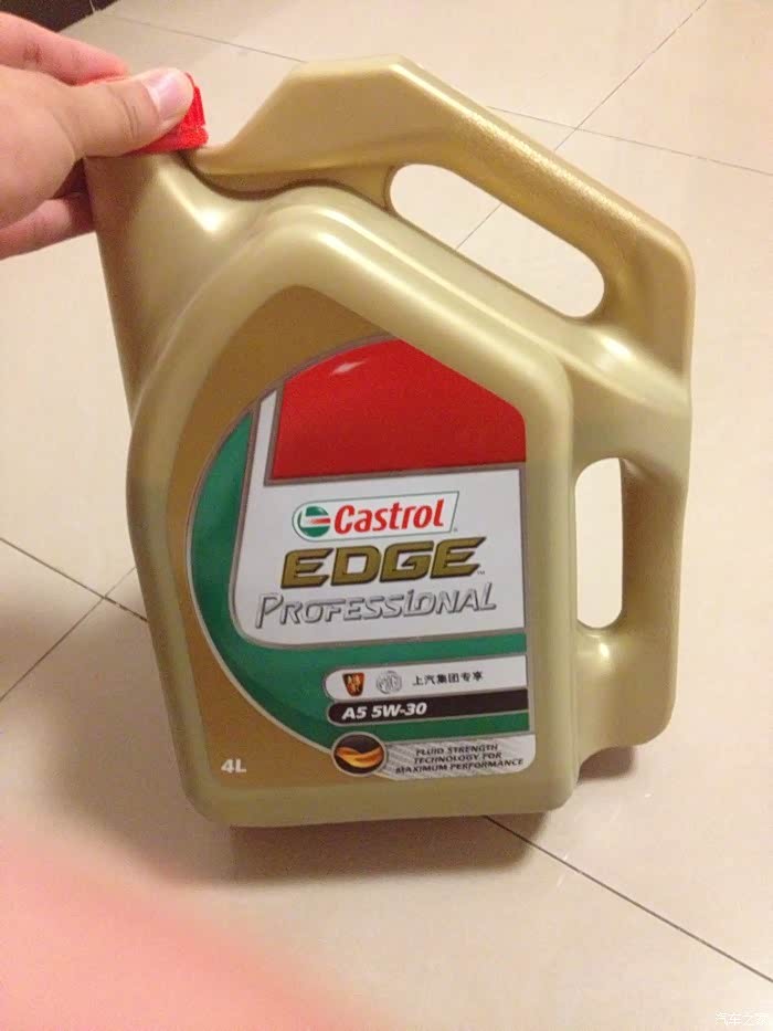 嘉实多极护专享a5上汽专用