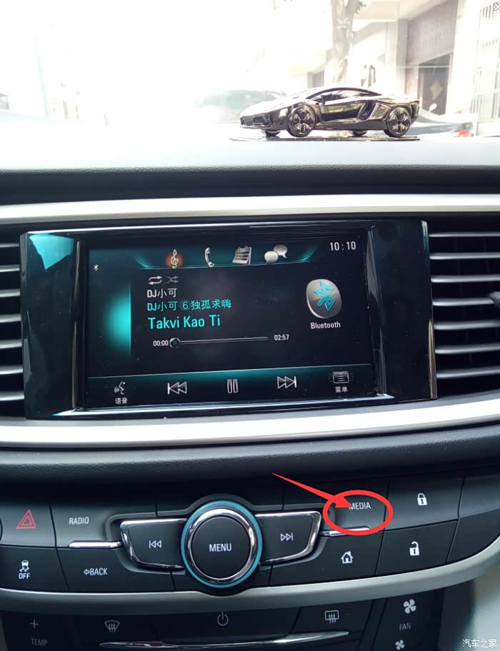 关于全新英朗的蓝牙问题