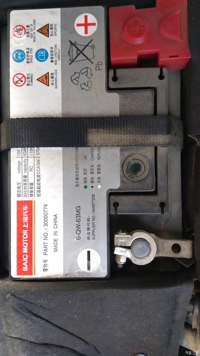 刚过三岁荣威350s电瓶终于挂了