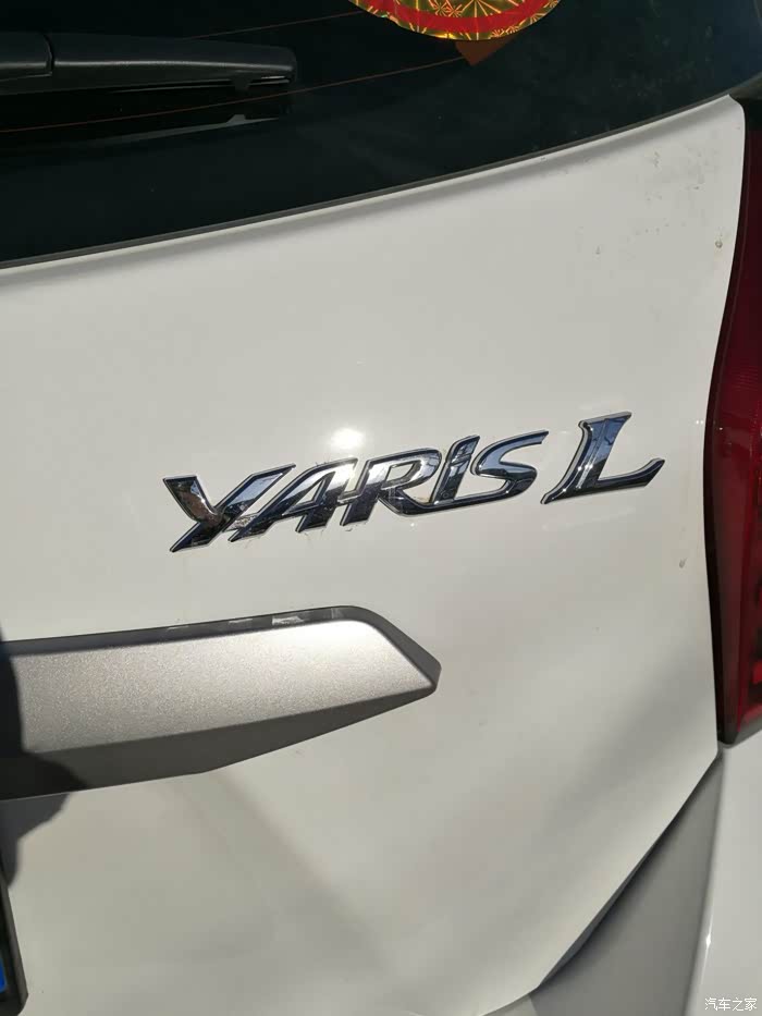 我的致炫小白提车一个月使用有感