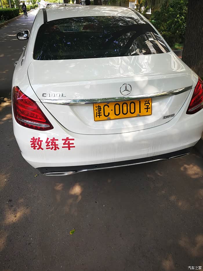 【图】c系教练车.厉害了_奔驰c级论坛_汽车之家论坛