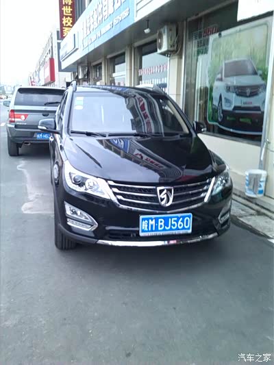 大家来看看这个车牌号码怎么样,4s店拍的_宝骏560论坛_手机汽车之家