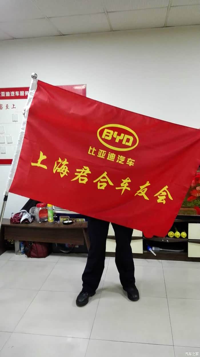 这是我们车友会的旗帜,大家可以加qq群:4813188