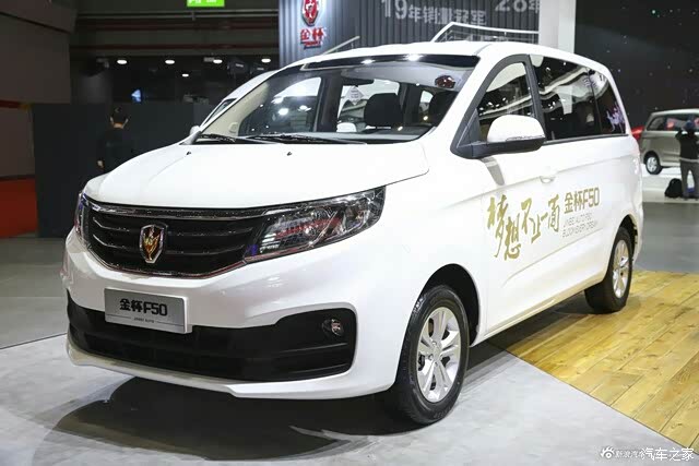 你说50我说50这个f50这个样