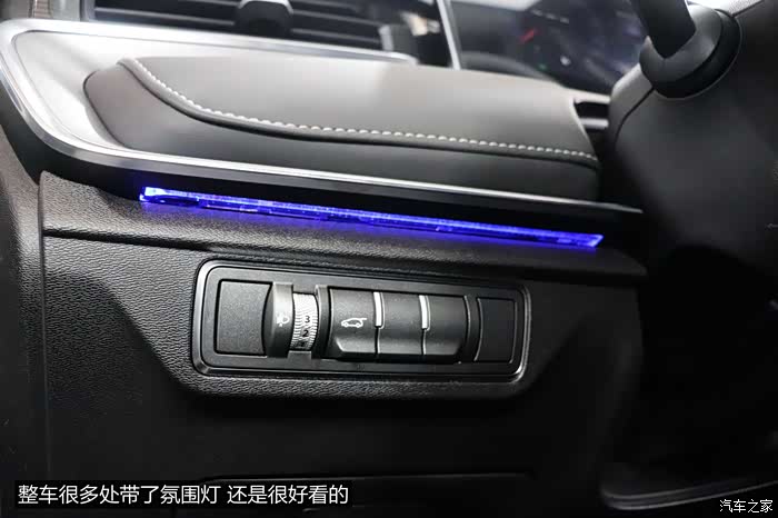 回家之路品鉴捷途x70plus的魅力