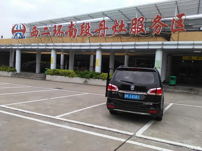 94,继续返东莞. 在广州绕城高速丹灶服务区休息