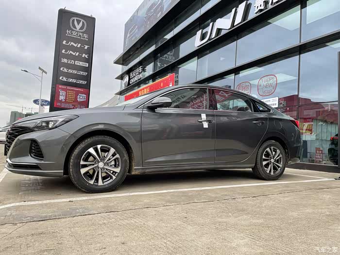 新款逸动plus安第斯灰到店品鉴