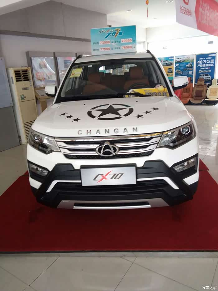 cx70改装在那里买