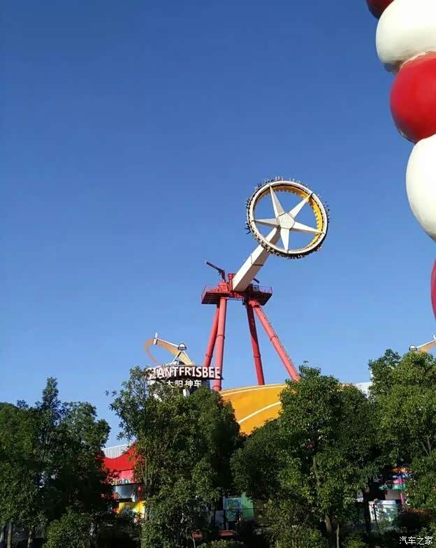 【图】游欢乐谷_风行s500论坛_汽车之家论坛