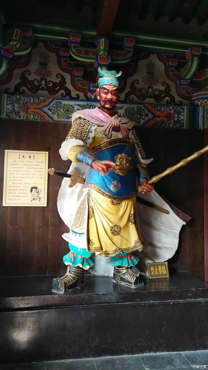 以下看点:焦赞,孟良的故事