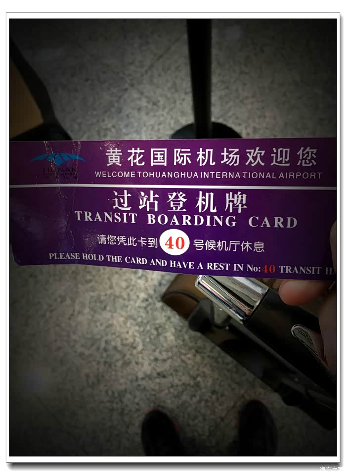 【图】第一次三亚给了你---新指南者!_指南者论坛_汽车之家论坛