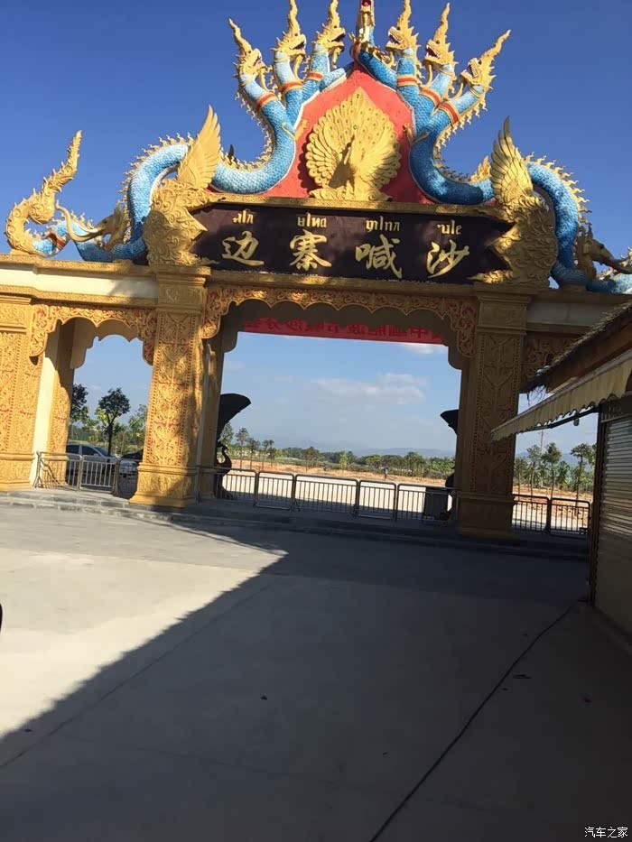 广角镜头下的德宏芒市瑞丽姐告风景在路上终点不是目的