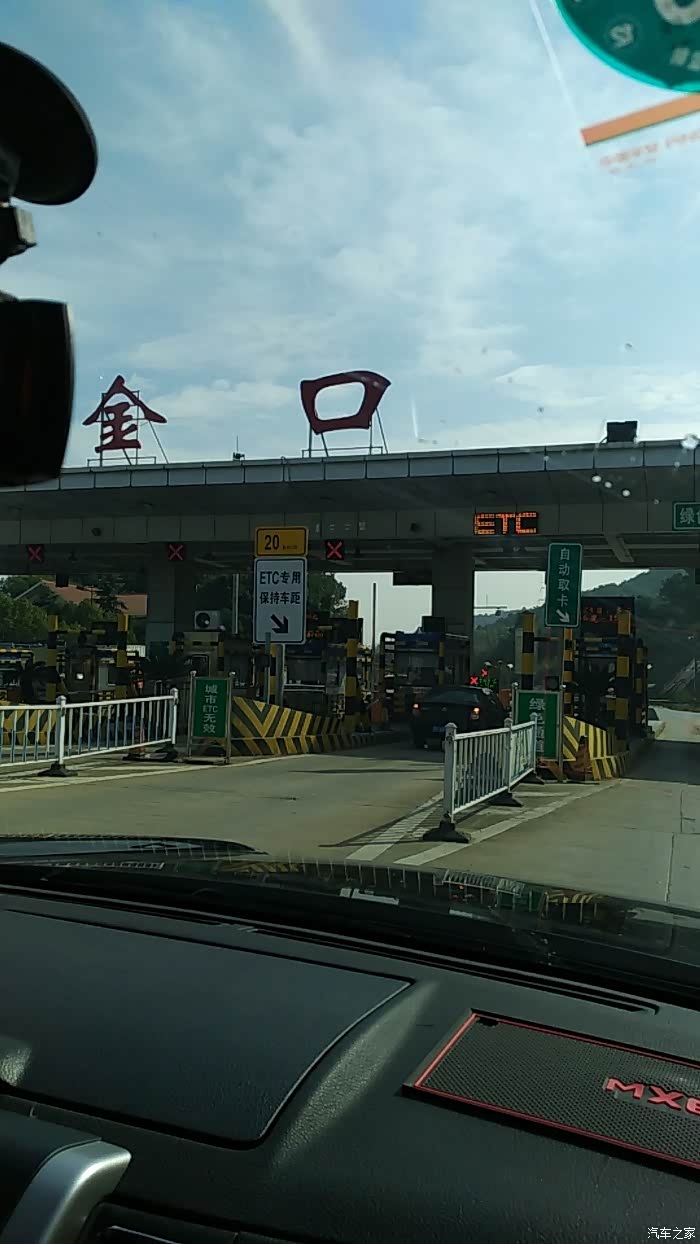 过金口高速收费站.