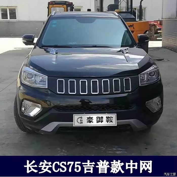 大连jeep全新指南者之家