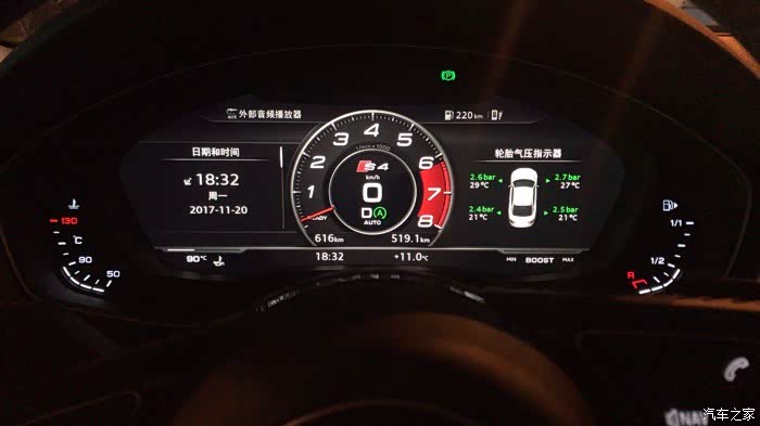 18款A4L关于刷s4仪表盘