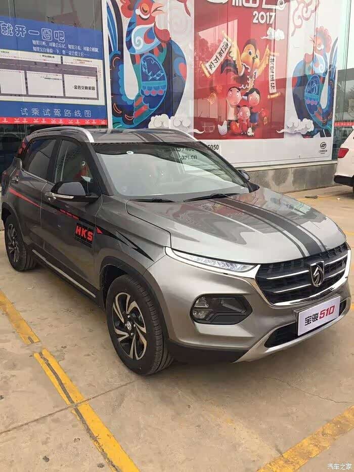 【图】510极光银容易脏么?_宝骏510论坛_汽车之家论坛