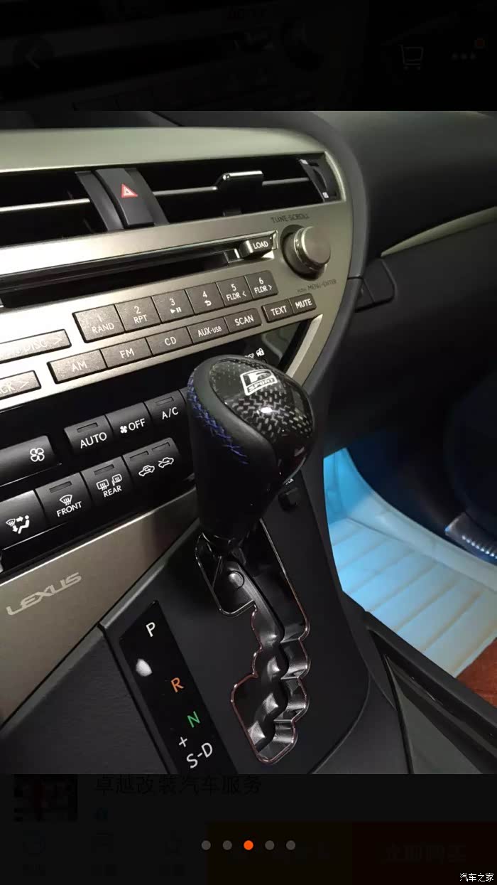 运动版的运动档把