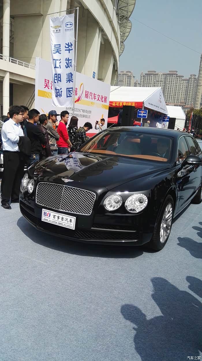无锡长安车友会看豪车闲逛广电第九届车展开幕式