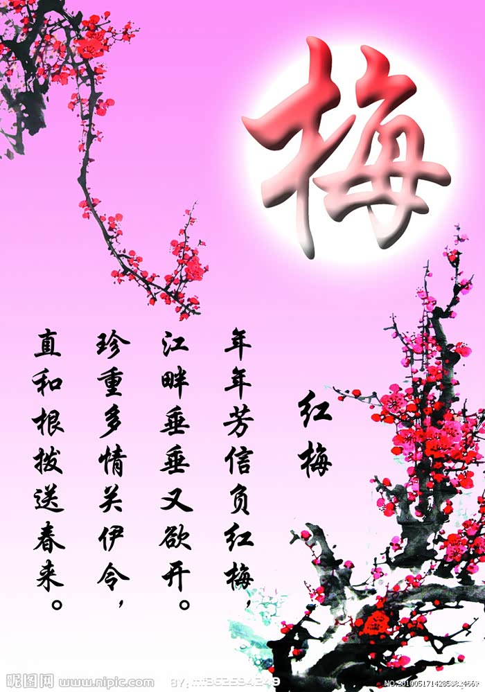 奇花异草-车友们的图库-1