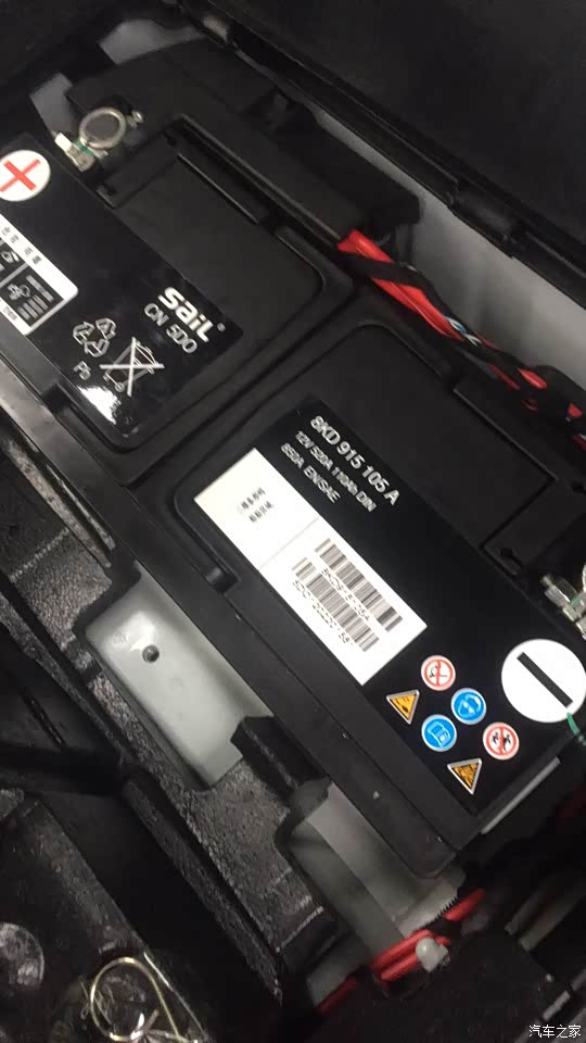 【图】12款舒适今天终于换了个新电瓶了_奥迪q5/q5l论坛_汽车之家论坛