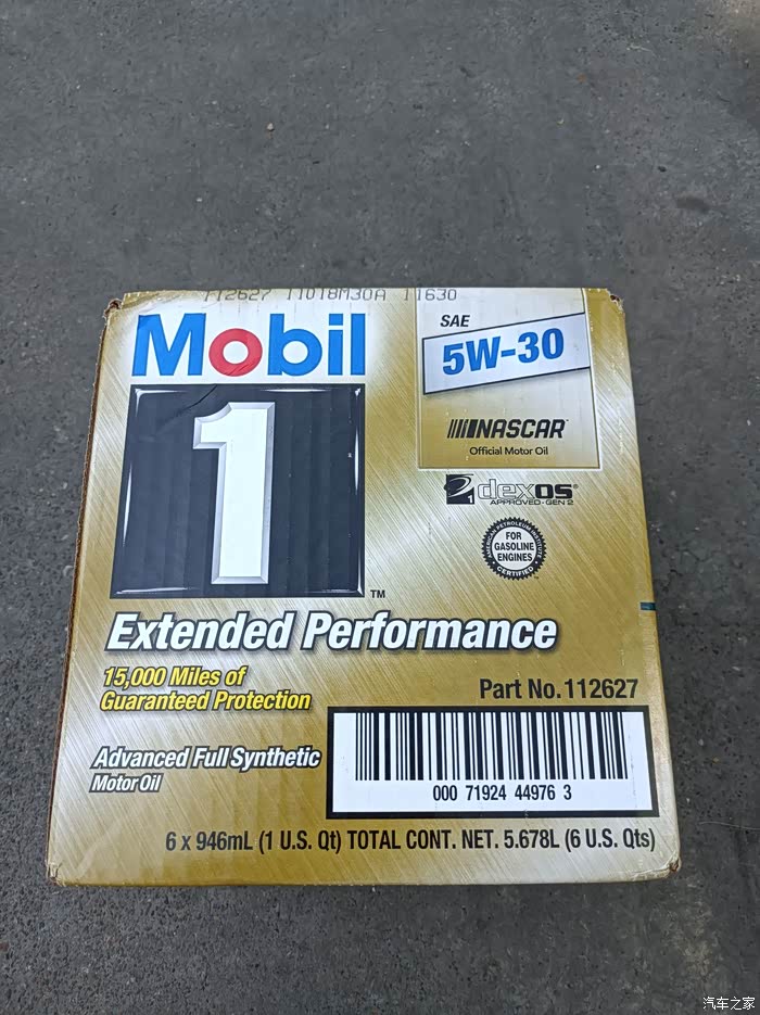 3.6引擎用美孚一号ep5w-30会不会更加省油