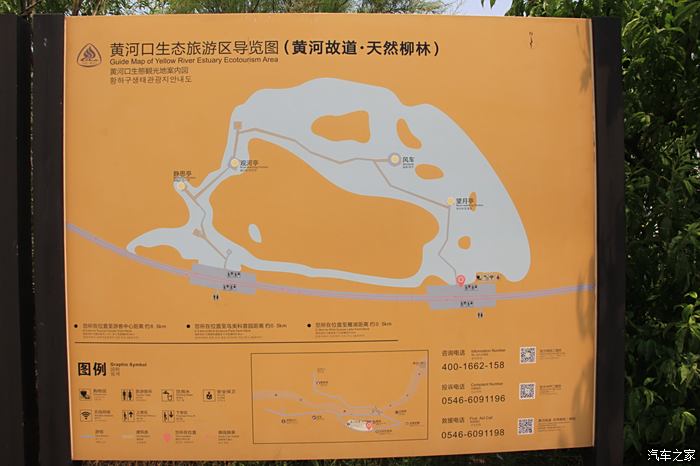 黄河河口桃花峪地图图片
