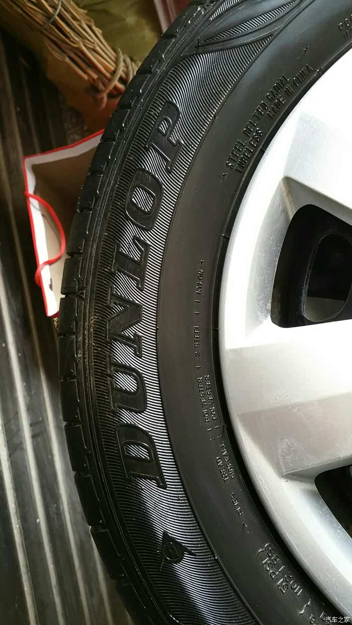 风尚版14寸轮胎