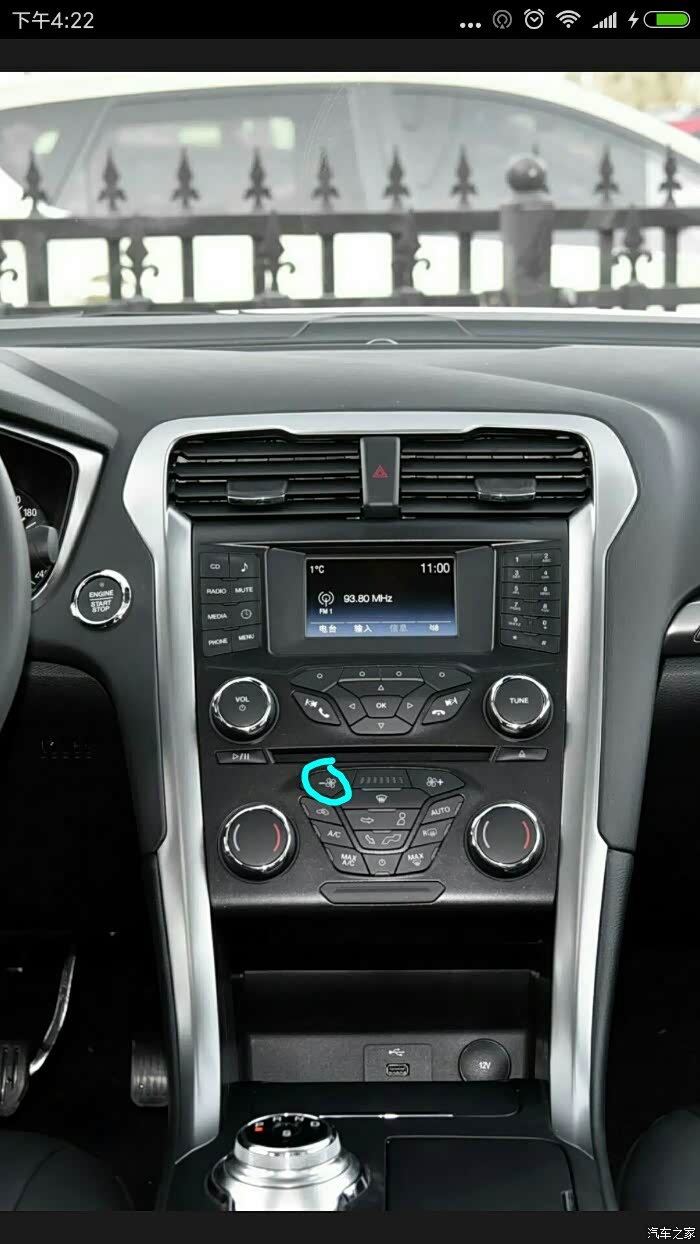 弱弱问一下暖风怎么开