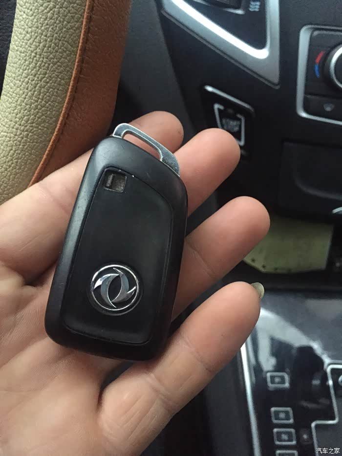 【图】谁用过这把小钥匙_东风风神ax7论坛_汽车之家论坛