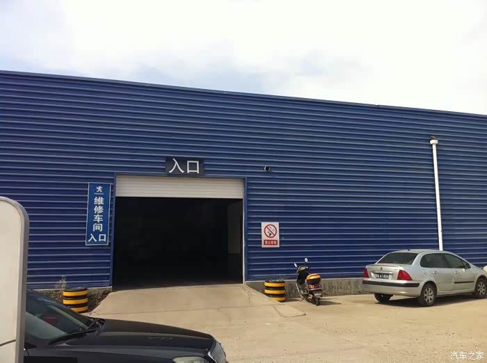 4s店车间入口