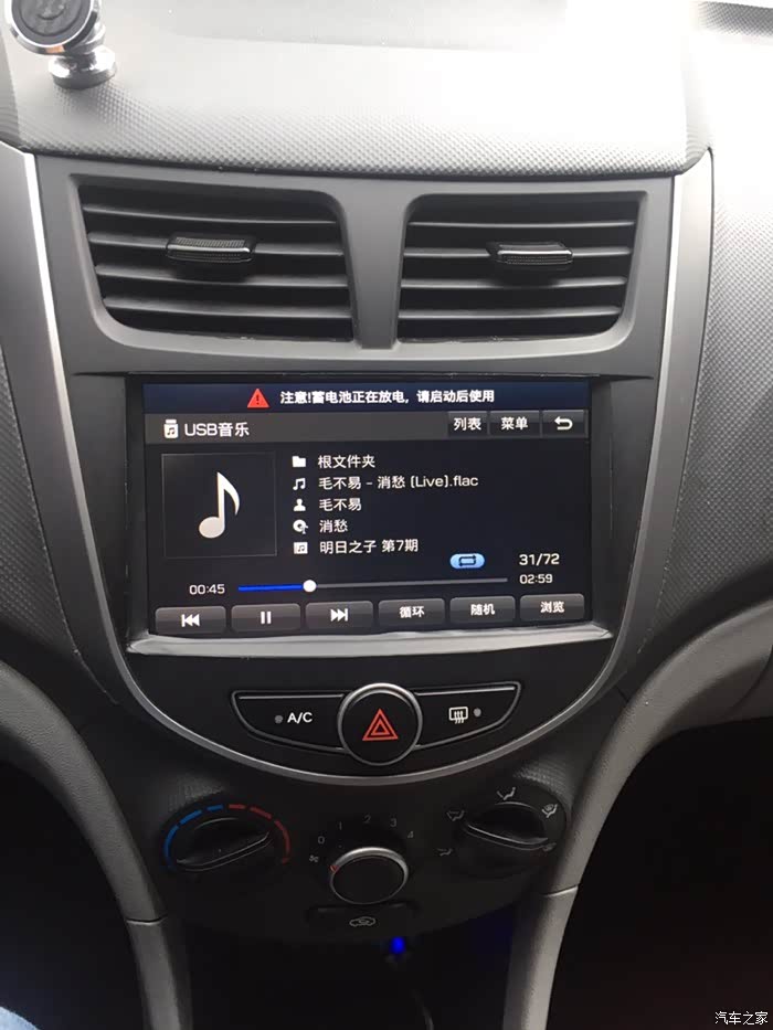 瑞纳现代原厂摩比斯导航自己制作请欣赏