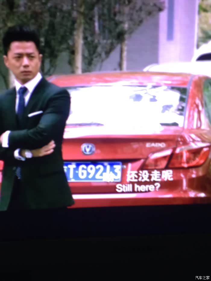 本帖 精华标准 发表于 2016-5-29 10:48:02 |来自 汽车之家iphone版