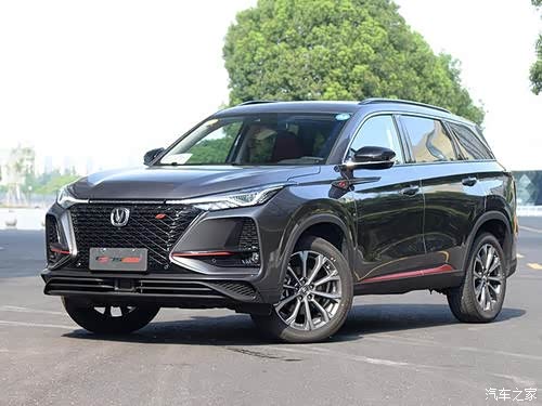 【图】cs 75plus自动蓝鲸版_长安cs75 plus论坛_汽车之家论坛