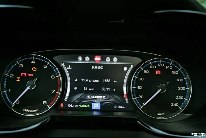 【图】四驱顶配的平均油耗_传祺gs8论坛_汽车之家论坛