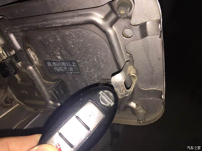【图】老骏油箱盖问题~~_奇骏论坛_汽车之家论坛