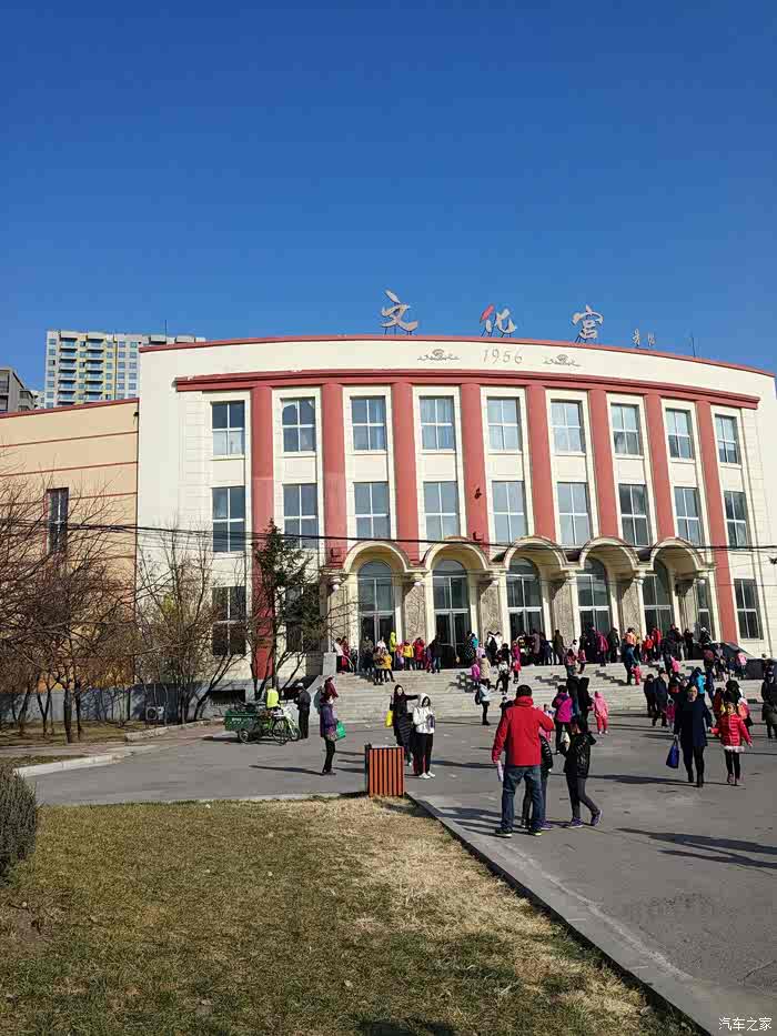 【图】带着孩子来文化宫体验一次!_北京论坛_汽车之家论坛