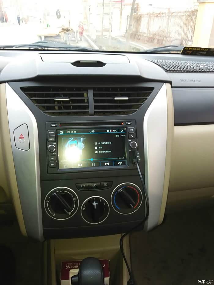 启辰r50安装导航