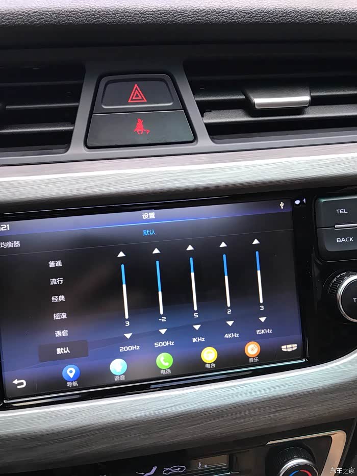 关于音效设置的问题