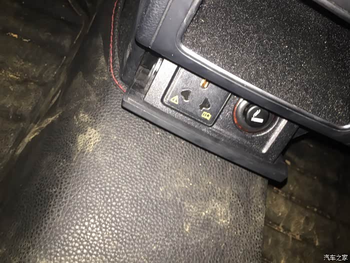 【图】后排电源插座_迈腾论坛_汽车之家论坛