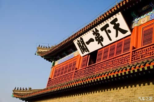 山海关长城的起点天下第一关