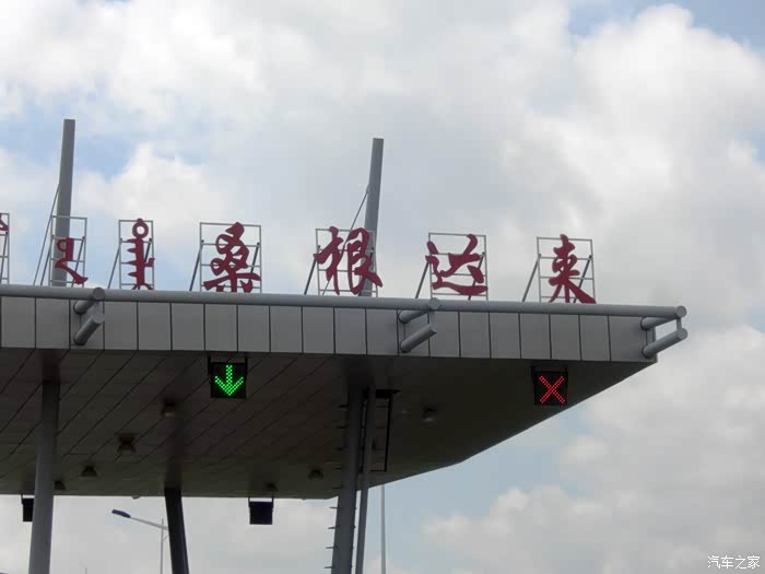 七旬老顽童沿海沿边暴走记十七内蒙东西大通道