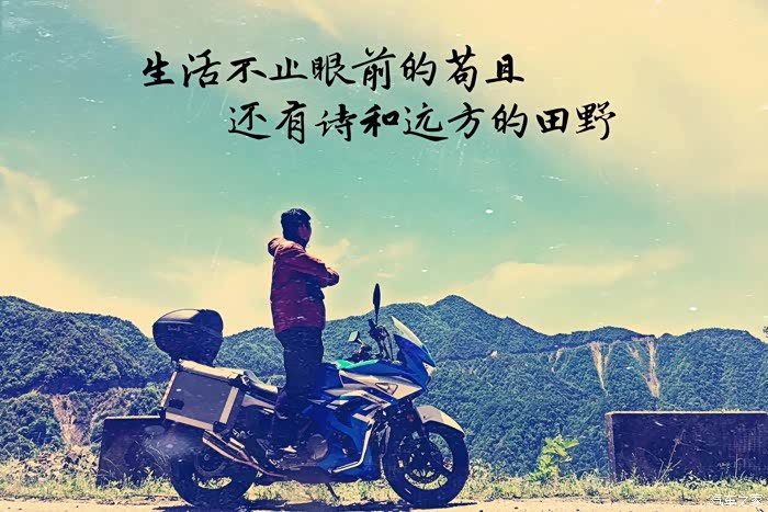 生活不止眼前的苟且,还有诗和远方的田野 穿越"皖南天路"