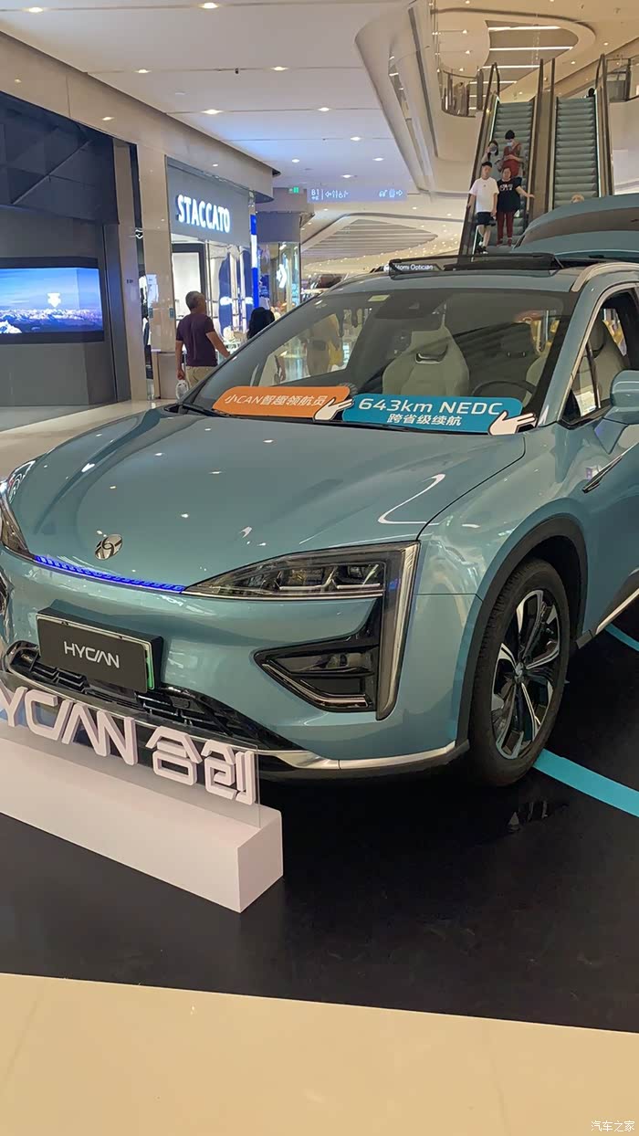 合创007整车终生质保