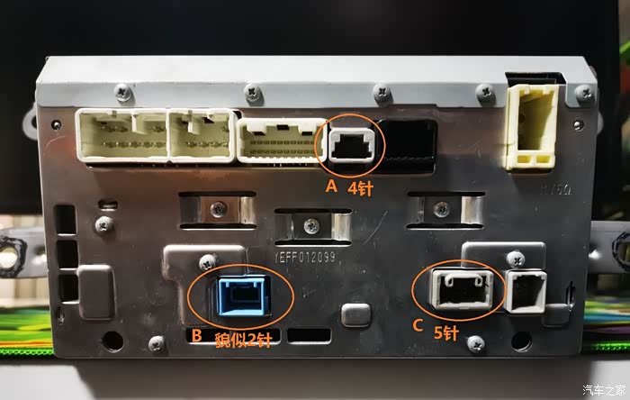 求助贴-车机接口功能