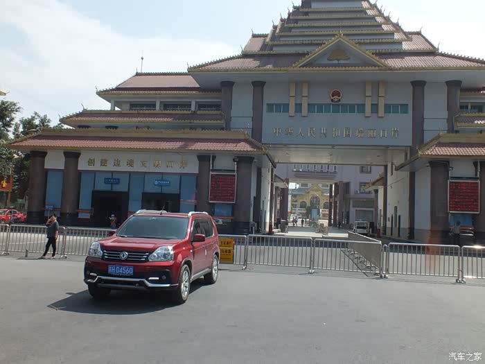 92平方公里,与缅甸木姐镇紧紧相连,是瑞丽市跨江唯一的村镇,陆路直接