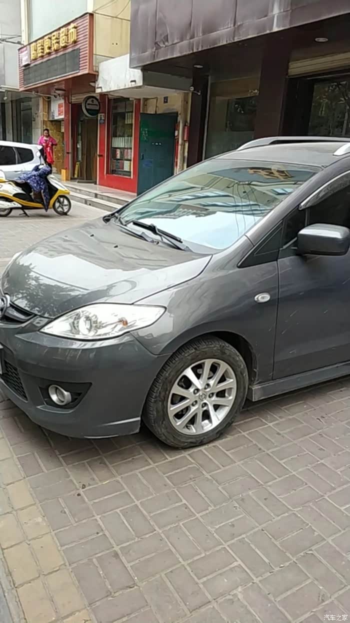 收购马友闲置的08款马自达5行李架!