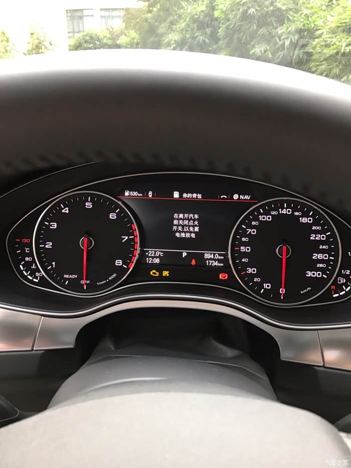 奥迪a6l论坛_汽车之家论坛