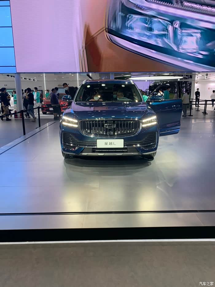 上海车展看吉利的星越l