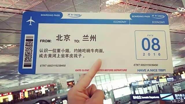 甘肃省合作市豹子车牌(甘p·99999)20万值么?