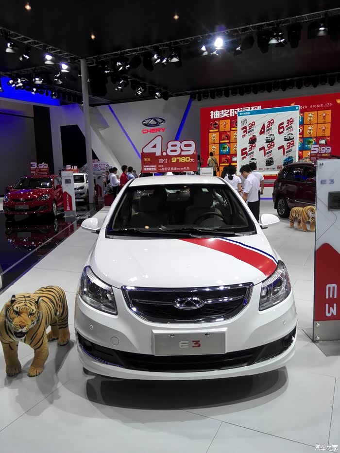 成都车展远景价格